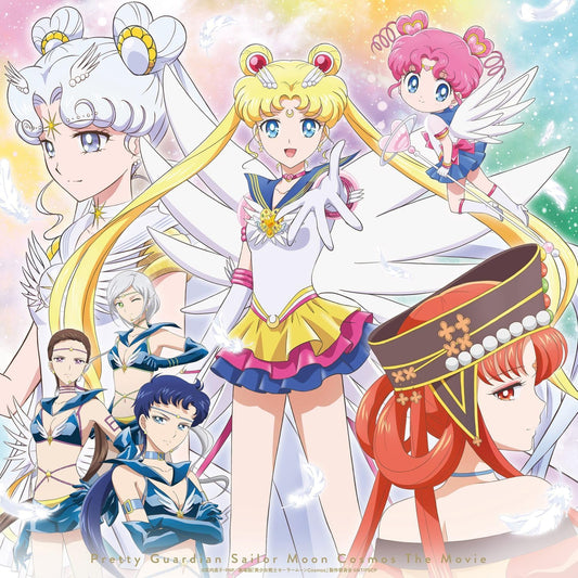 Pretty Guardian Sailor Moon Cosmos Standard Edition Blu-ray - product image 1