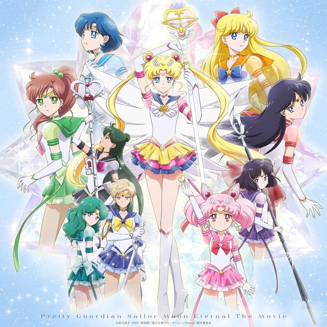 Pretty Guardian Sailor Moon Eternal Standard Edition - product image 1