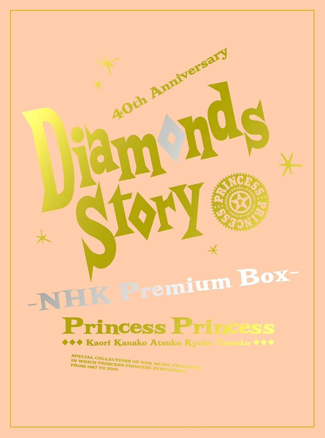 Princess Princess Diamonds Story NHK Premium Box Blu-ray Limited Edition - product image 1