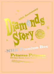 Princess Princess Diamonds Story NHK Premium Box Blu-ray Limited Edition - product image 1