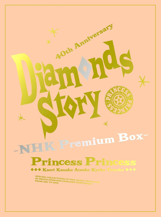 Princess Princess Diamonds Story NHK Premium Box Blu-ray Limited Edition - product image 1