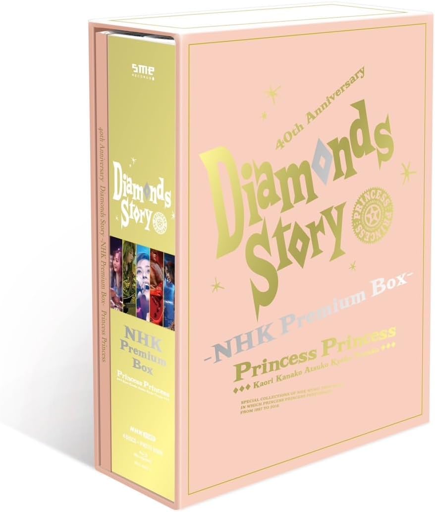 Princess Princess Diamonds Story NHK Premium Box Blu-ray Limited Edition - product image 2