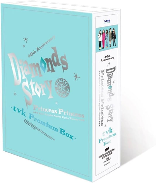 Princess Princess: DIAMONDS STORY tvk Premium Blu-ray Box Limited Edition - product image 1
