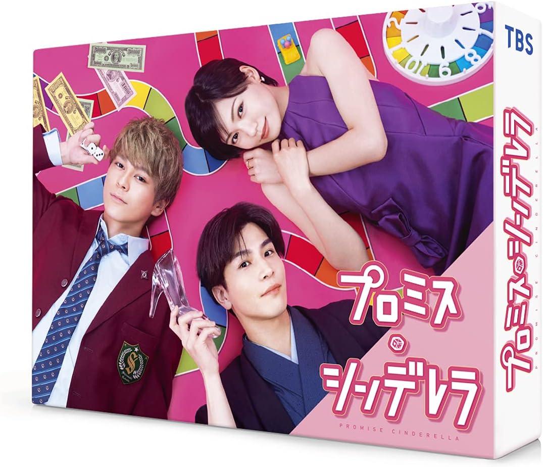 Promise Cinderella Blu-ray Box - product image 1