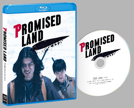Promised Land (2024) Blu-ray - product image 1