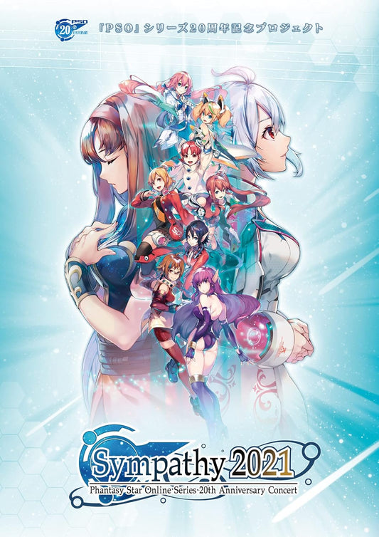 PSO Series 20th Anniversary Concert Sympathy 2021 Memorial Blu-ray + 2CD - product image 1