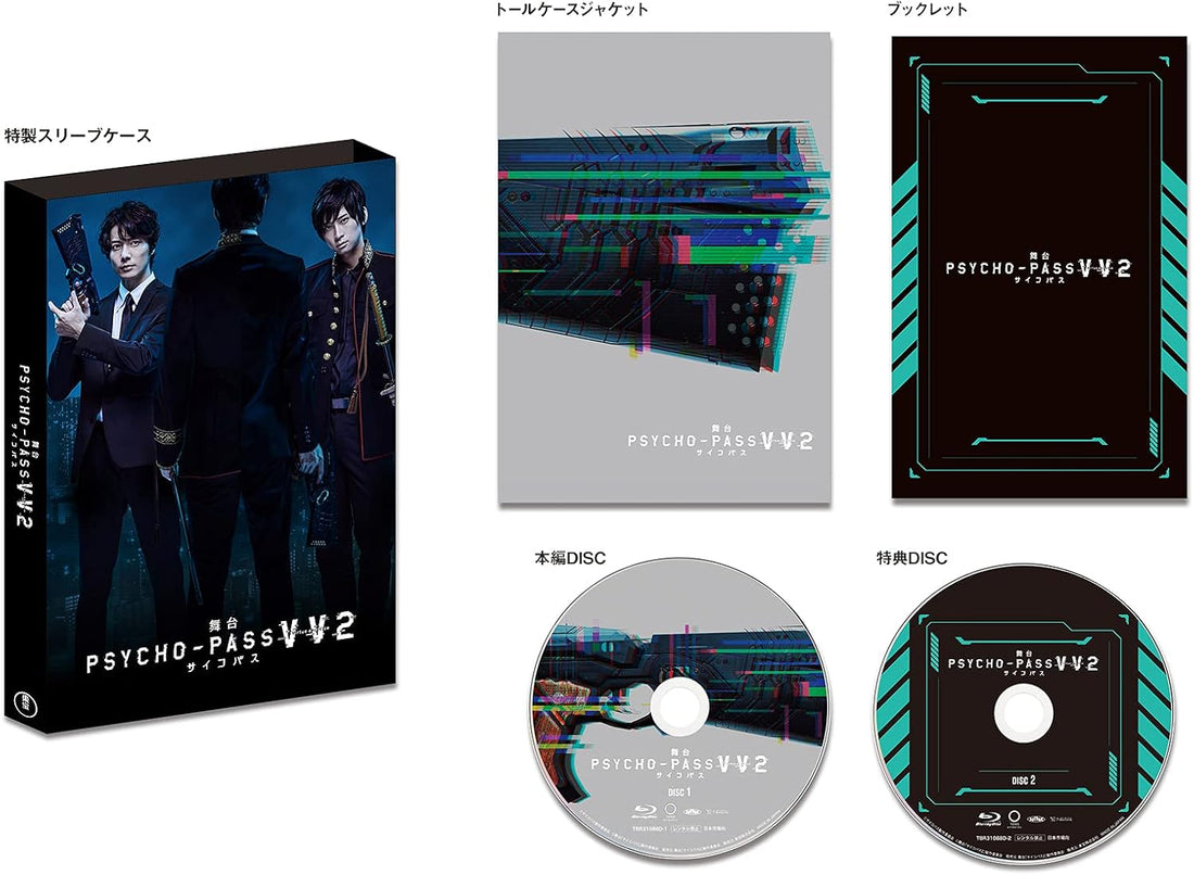 Psycho-Pass Virtue and Vice 2 Stage Play Blu-ray - product image 1