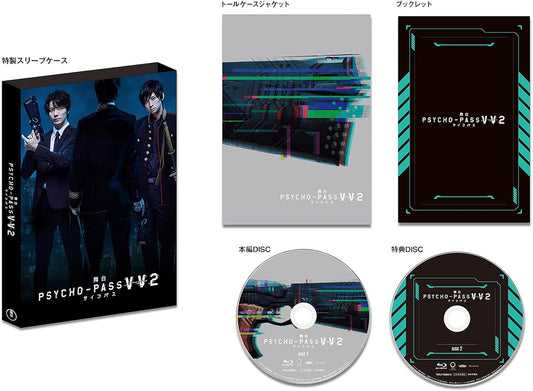 Psycho-Pass Virtue and Vice 2 Stage Play Blu-ray - product image 1