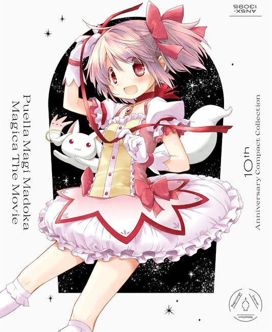 Puella Magi Madoka Magica Movie 10th Anniversary Compact Collection Blu-ray - product image 1