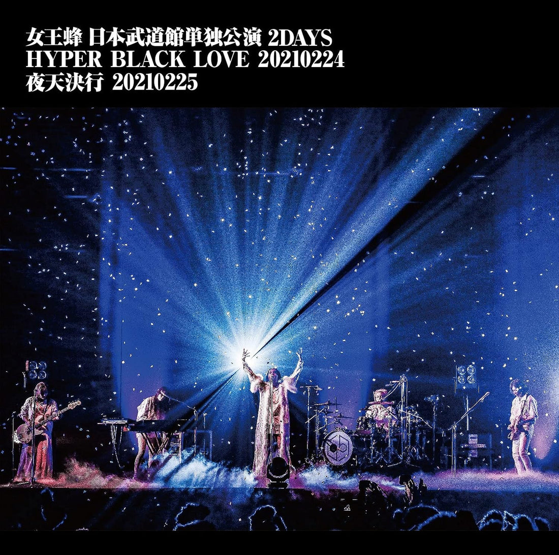 Queen Bee Nippon Budokan 2 Days Hyper Black Love and Yaten Kekko Regular Edition Blu-ray - product image 1