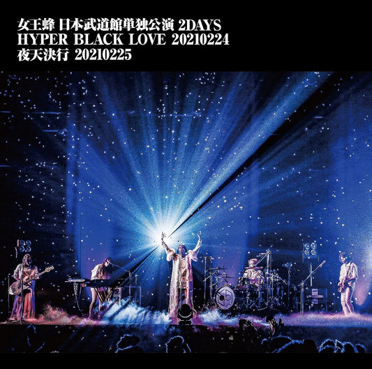 Queen Bee Nippon Budokan 2 Days Hyper Black Love and Yaten Kekko Regular Edition Blu-ray - product image 1