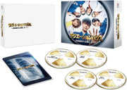 Radiation House Hoshasenka no Shindan Report Blu-ray Box - product image 1
