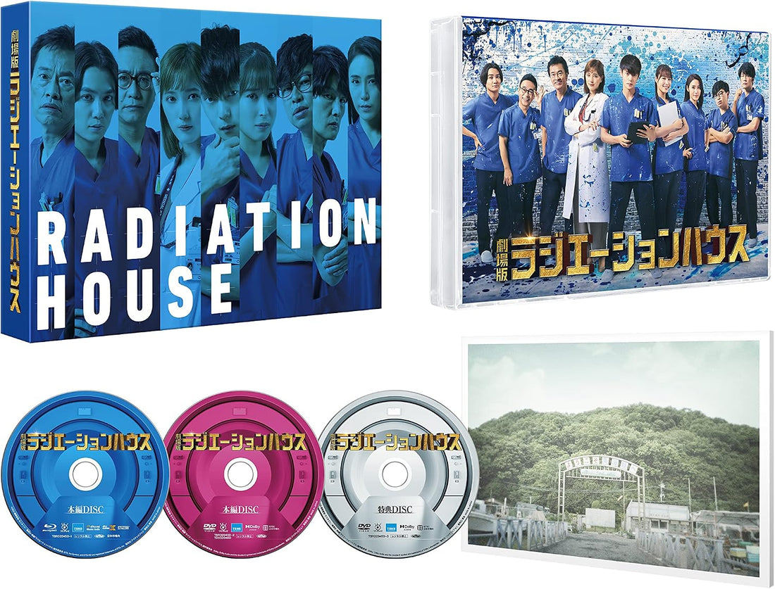 Radiation House The Movie Deluxe Edition Blu-ray + 2 DVDs - product image 1