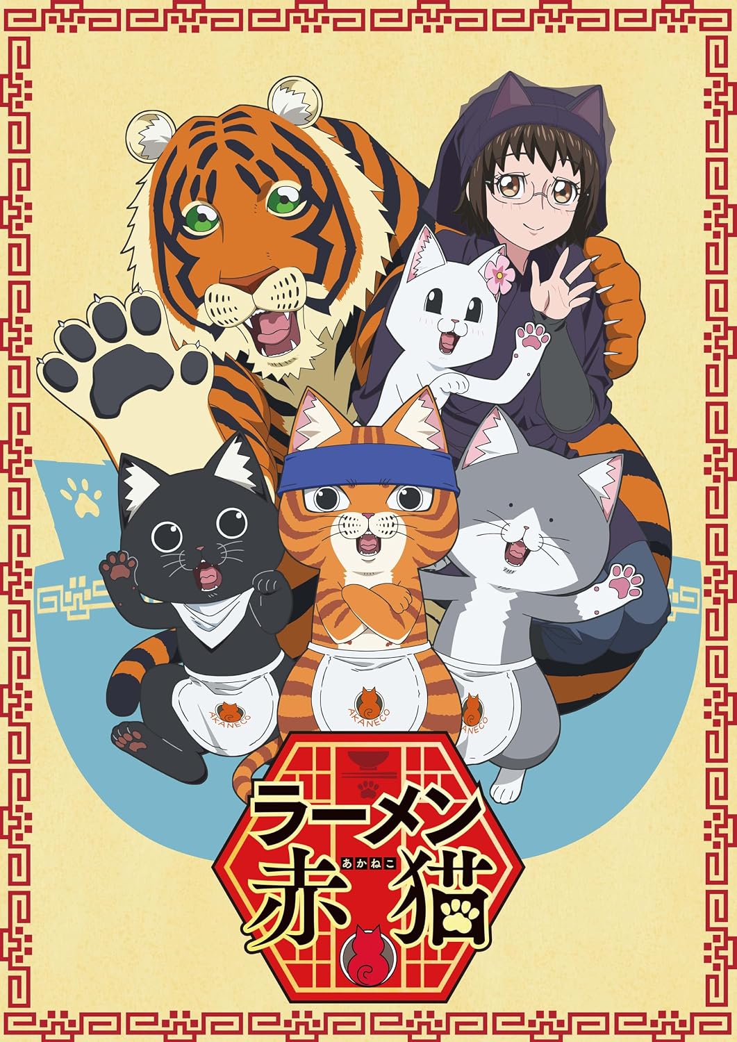 Ramen Akaneko Complete Series Blu-ray Box - product image 1