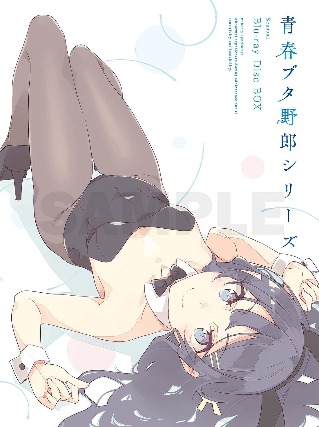 Rascal Does Not Dream Season 1 Blu-ray Disc BOX - product image 1