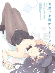 Rascal Does Not Dream Season 1 Blu-ray Disc BOX - product image 1
