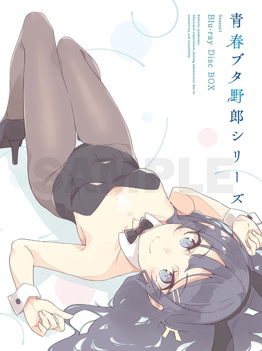 Rascal Does Not Dream Season 1 Blu-ray Disc BOX - product image 1