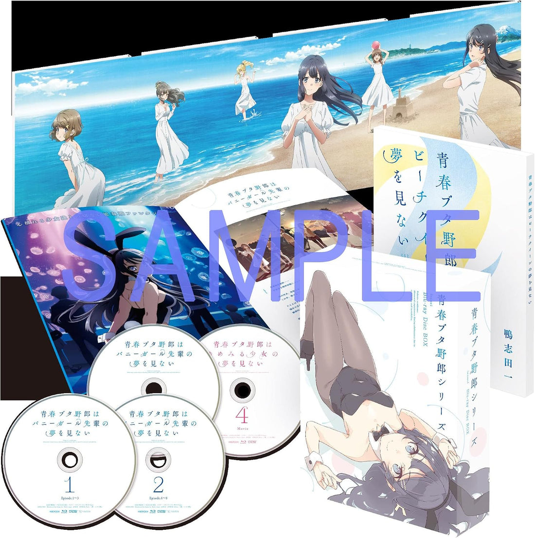 Rascal Does Not Dream Season 1 Blu-ray Disc BOX - product image 3