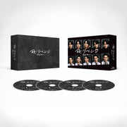 Re: Revenge - At the End of Desire Blu-ray Box - product image 2