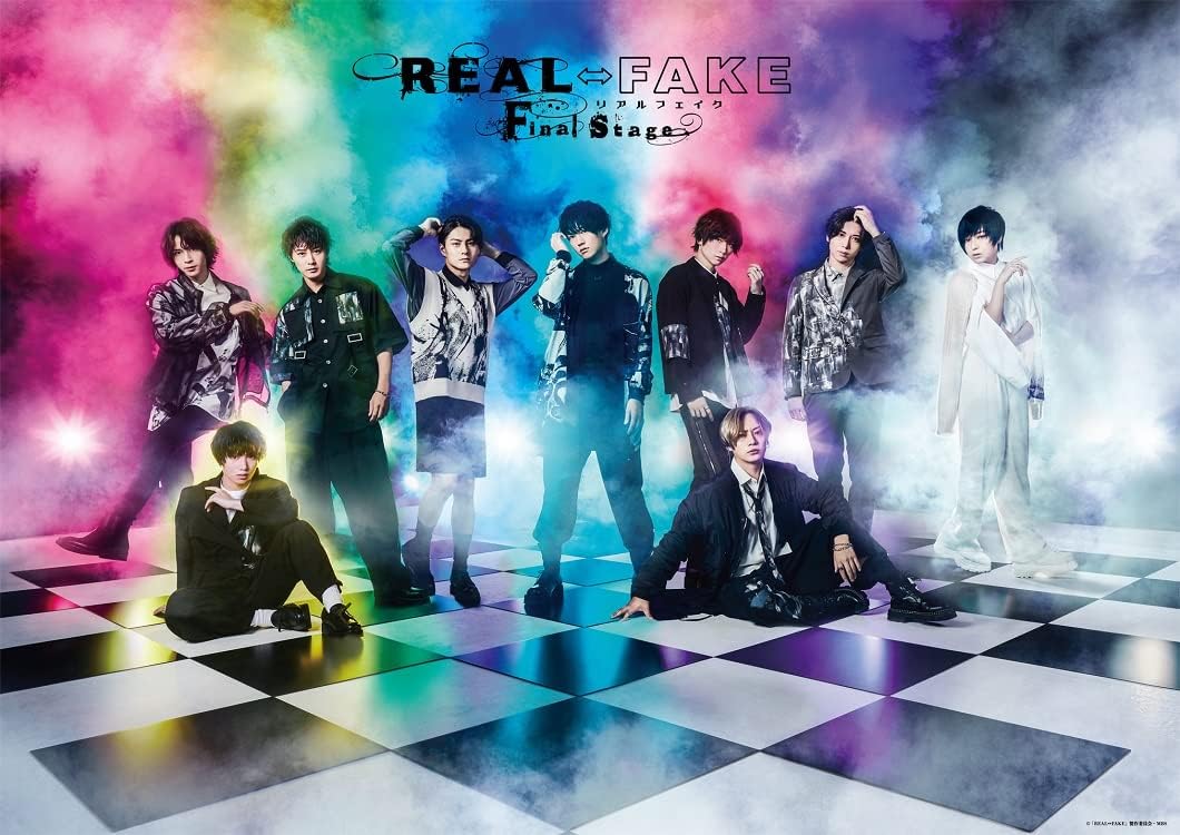 REAL FAKE Final Stage Regular Edition Blu-ray - product image 1