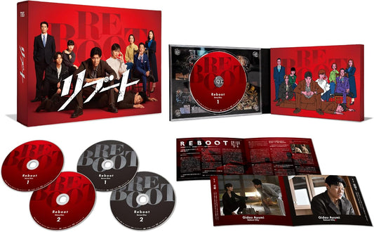 REBOOT Blu-ray Box cover