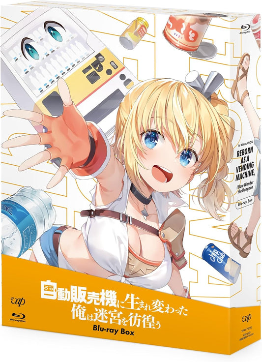Reborn as a Vending Machine Blu-ray Box - product image 1