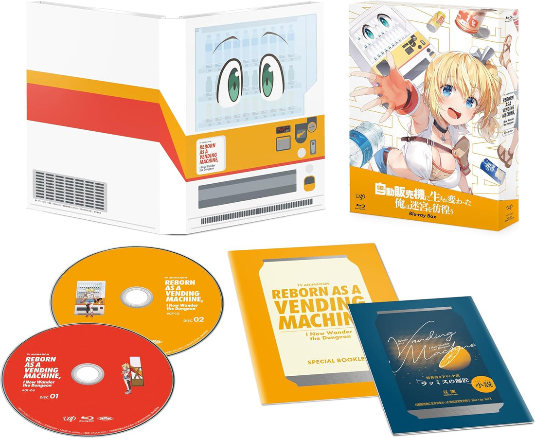 Reborn as a Vending Machine Blu-ray Box - product image 2