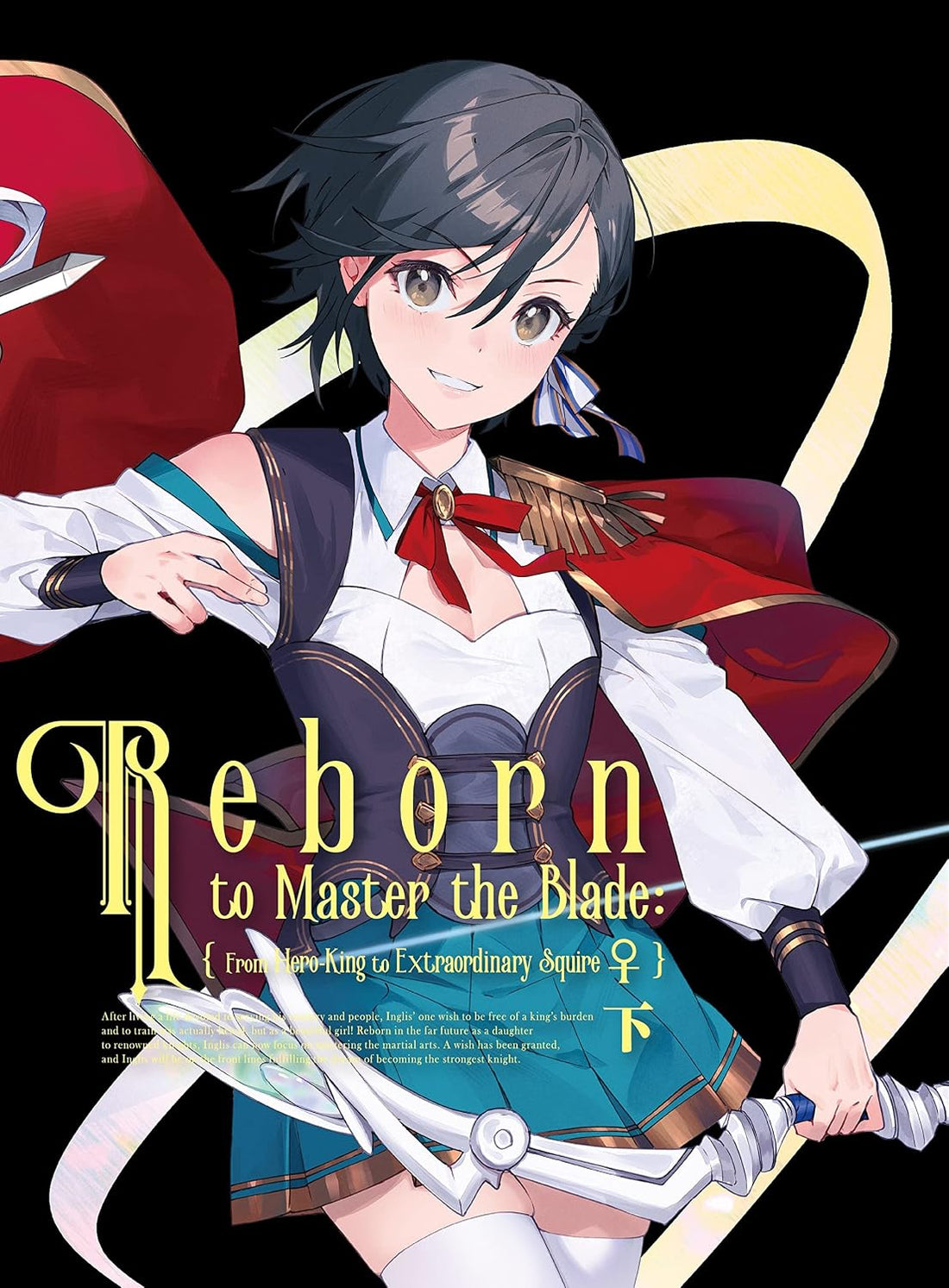 Reborn to Master the Blade From Hero-King to Extraordinary Squire Lower Volume Blu-ray + CD - product image 1
