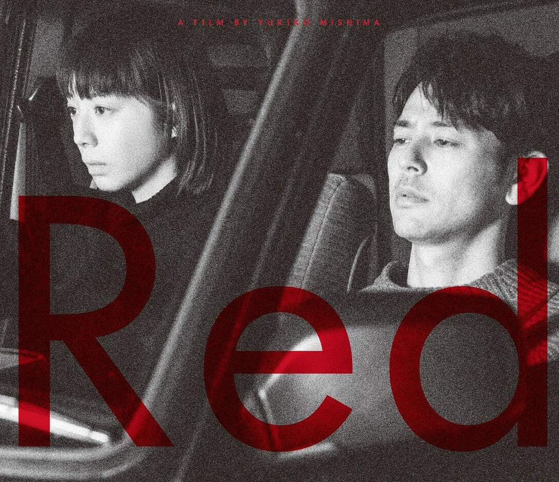 Red Blu-ray + Bonus DVD - product image 2
