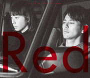 Red Blu-ray + Bonus DVD - product image 2