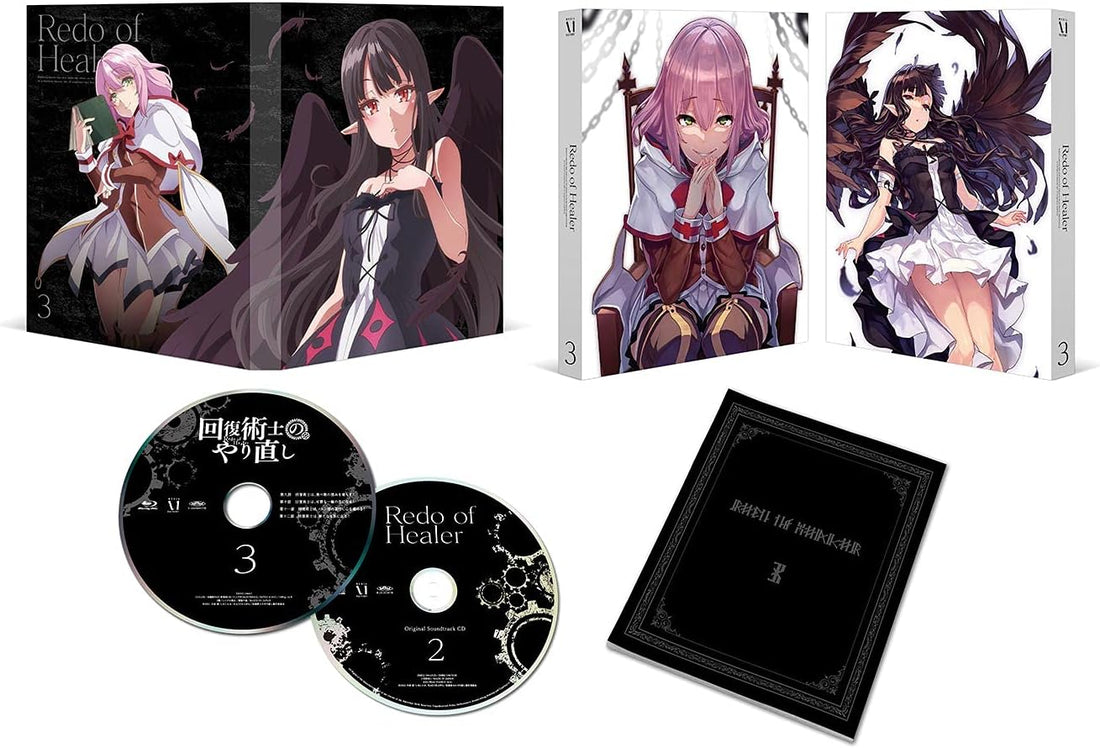 Redo of Healer Volume 3 Blu-ray - product image 2