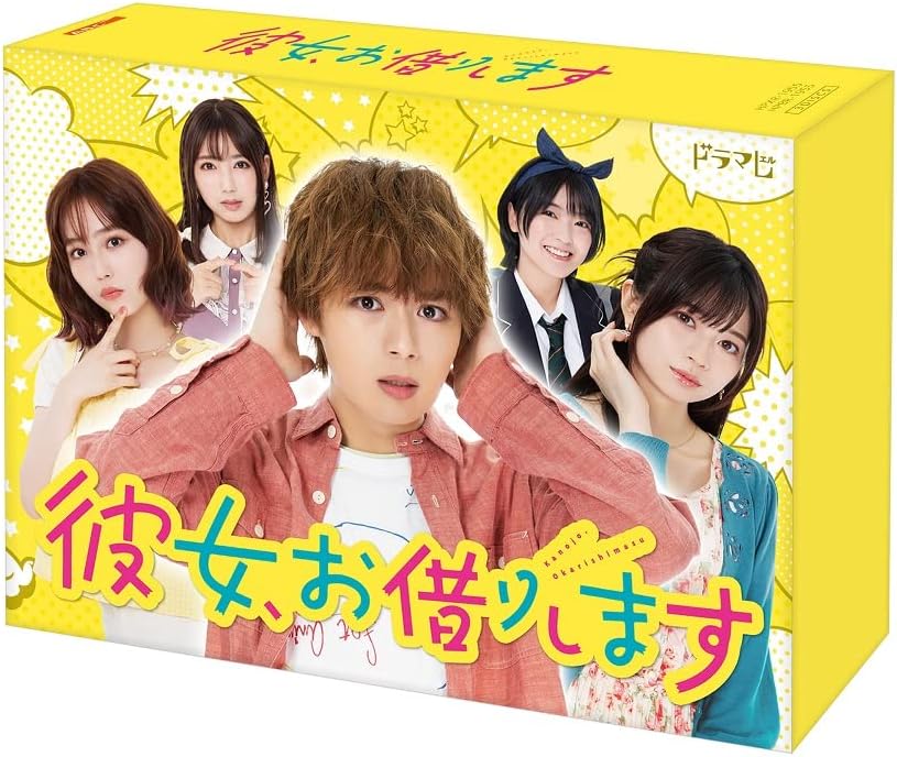 Rent-A-Girlfriend Live-Action Series Blu-ray Box - product image 1