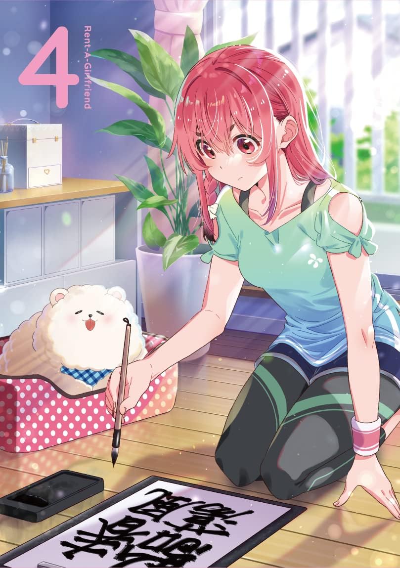 Rent-a-Girlfriend Season 2 Blu-ray Volume 4 - product image 1