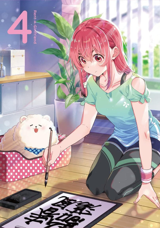 Rent-a-Girlfriend Season 2 Blu-ray Volume 4 - product image 1
