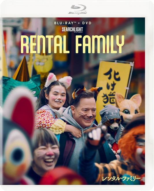 Rental Family Blu-ray and DVD Set cover