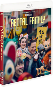 Rental Family Blu-ray and DVD Set product gallery image 2