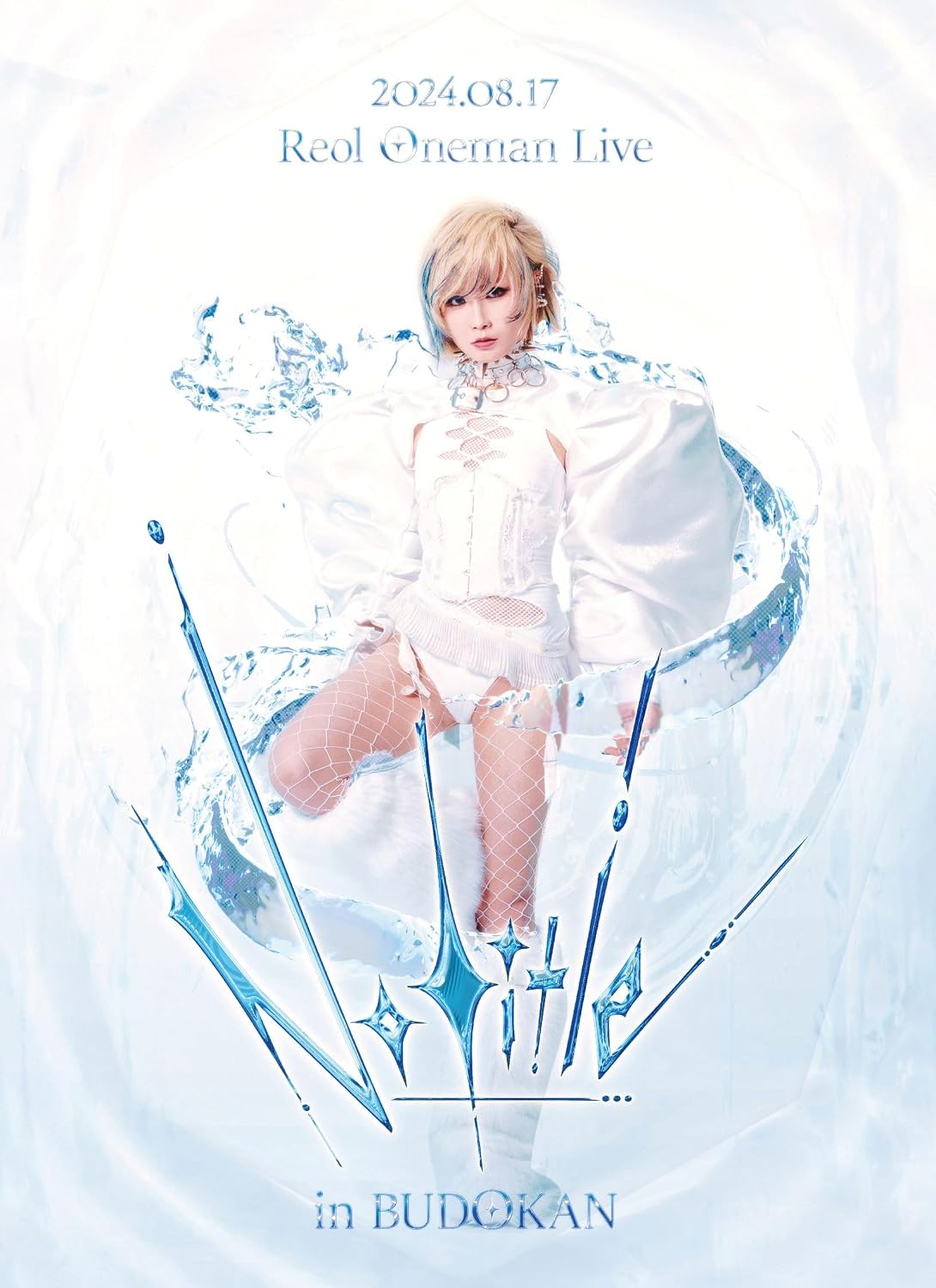 Reol Oneman Live No title in Nippon Budokan Standard Edition Blu-ray - product image 1