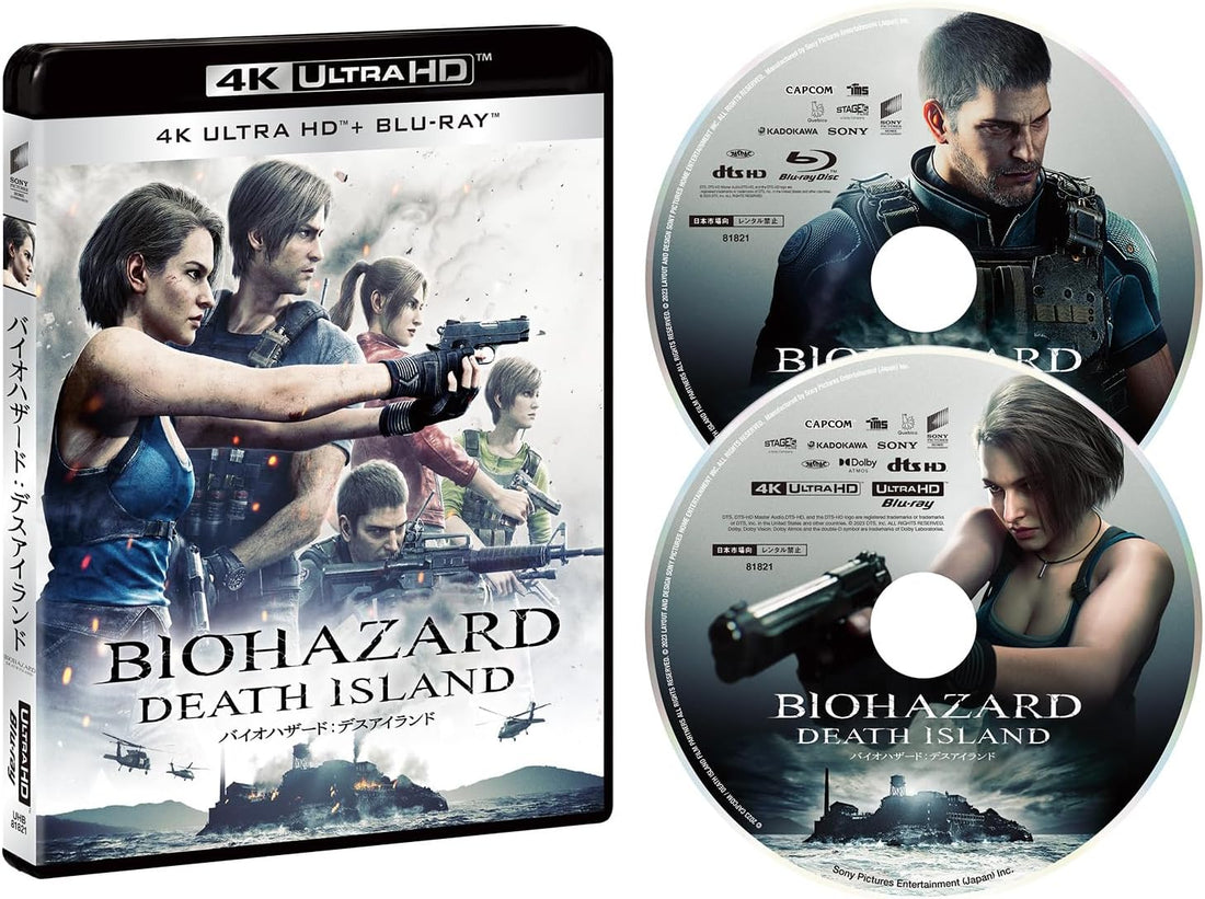 Resident Evil: Death Island — 4K UHD & Blu-ray Set - product image 1