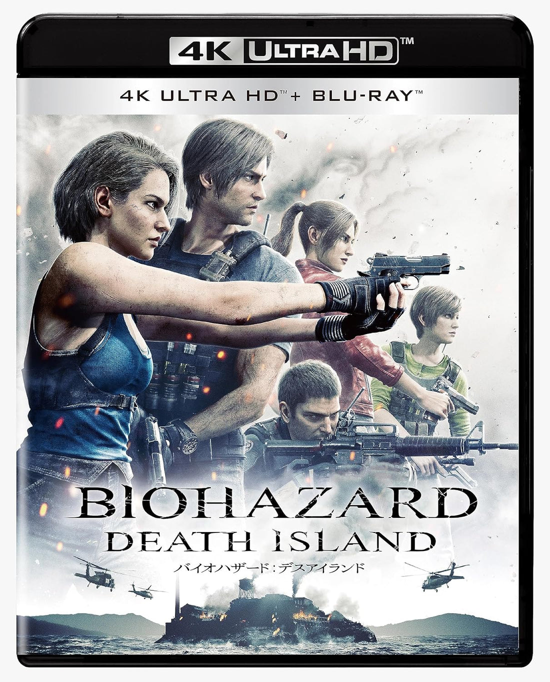 Resident Evil: Death Island — 4K UHD & Blu-ray Set - product image 2