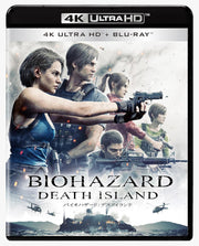 Resident Evil: Death Island — 4K UHD & Blu-ray Set - product image 2