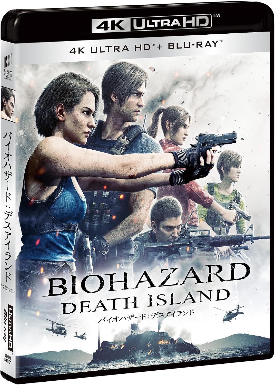 Resident Evil: Death Island — 4K UHD & Blu-ray Set - product image 4