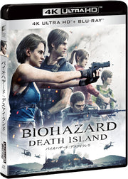 Resident Evil: Death Island — 4K UHD & Blu-ray Set - product image 4