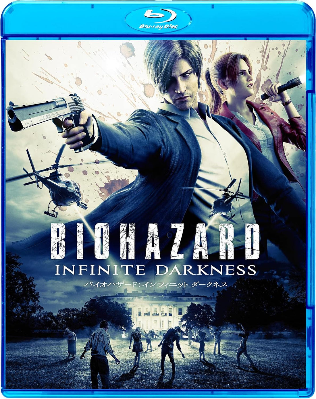 Resident Evil: Infinite Darkness Special Price Blu-ray - product image 1