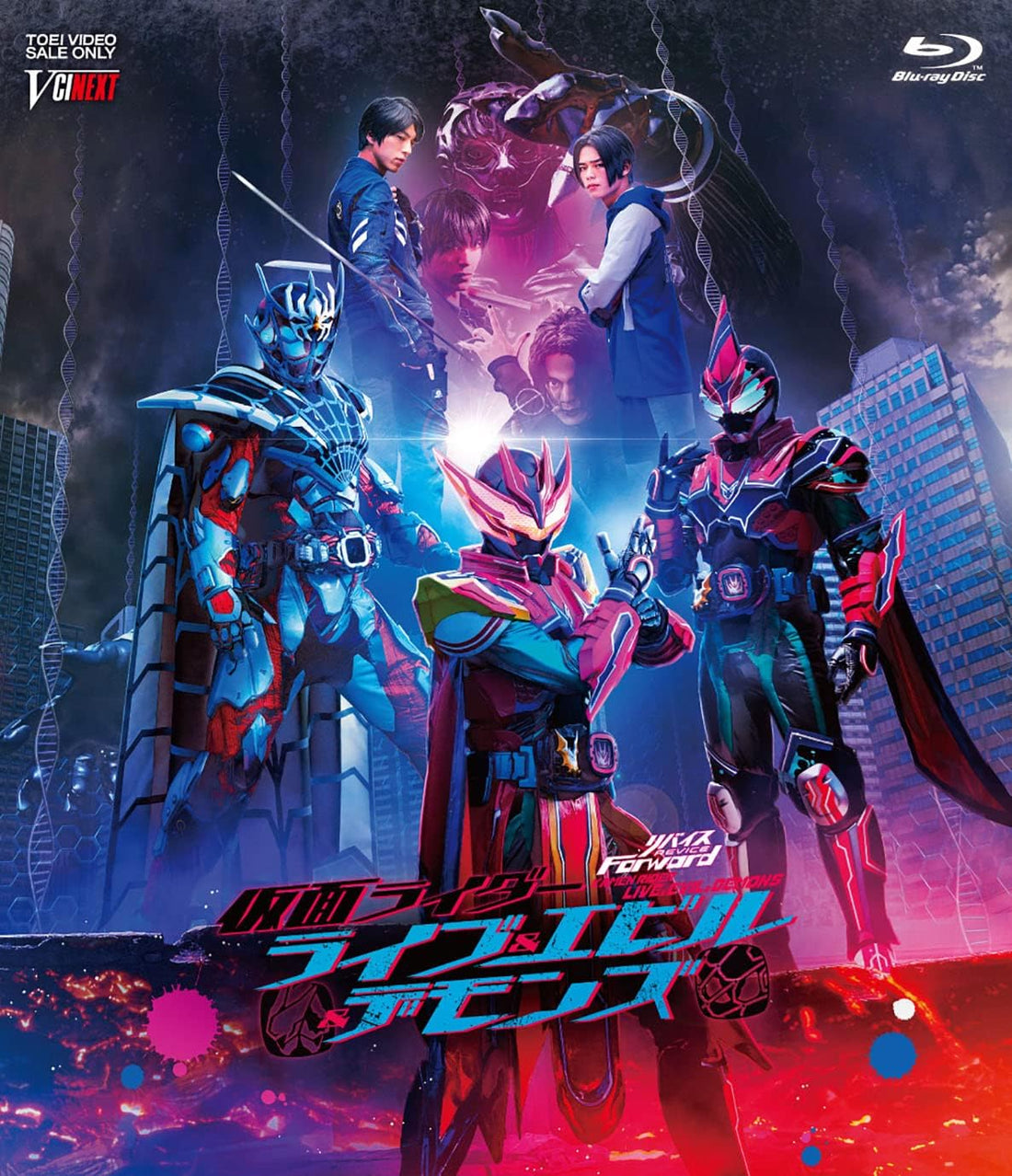 Revice Forward Kamen Rider Live & Evil & Demons Blu-ray - product image 1