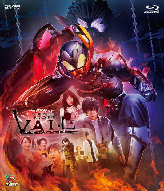Revice Legacy Kamen Rider Vail Blu-ray - product image 1