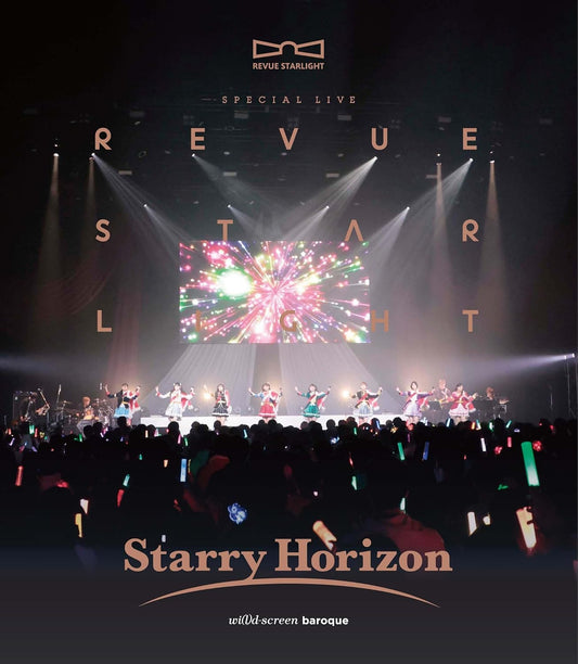 Revue Starlight Special Live Starry Horizon Blu-ray Regular Edition - product image 1