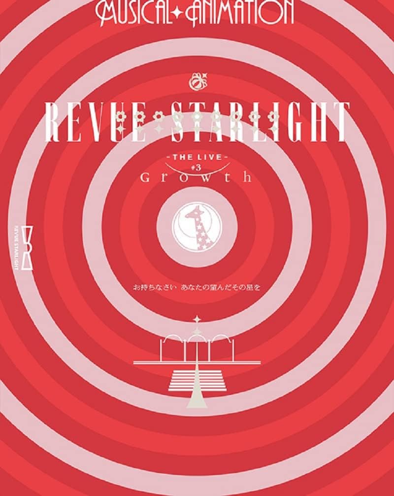 Revue Starlight The LIVE #3 Growth Blu-ray - product image 1