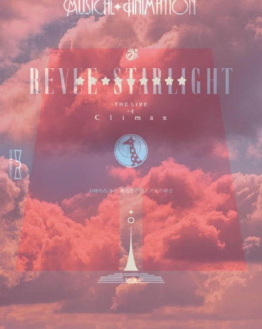 Revue Starlight The LIVE 4 Climax Blu-ray with CD - product image 1