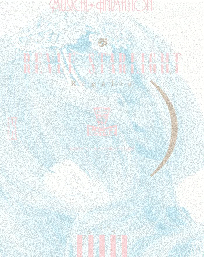 Revue Starlight The STAGE Middle School Regalia Blu-ray - product image 1
