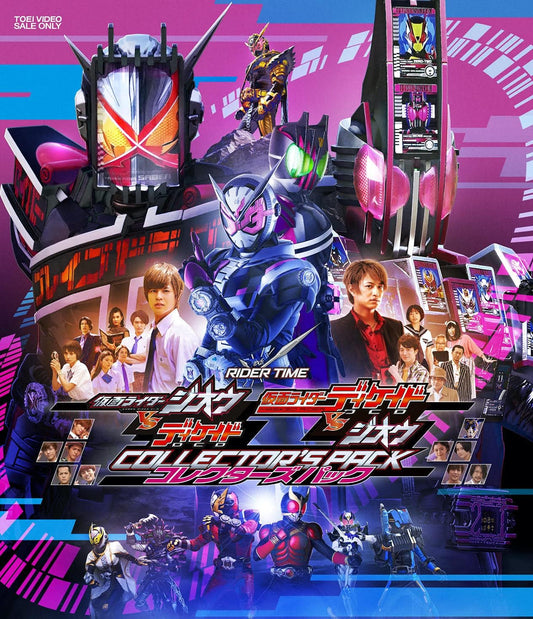 Rider Time Kamen Rider Zi-O vs. Decade & Decade vs. Zi-O Collector's Pack Blu-ray + CD - product image 1